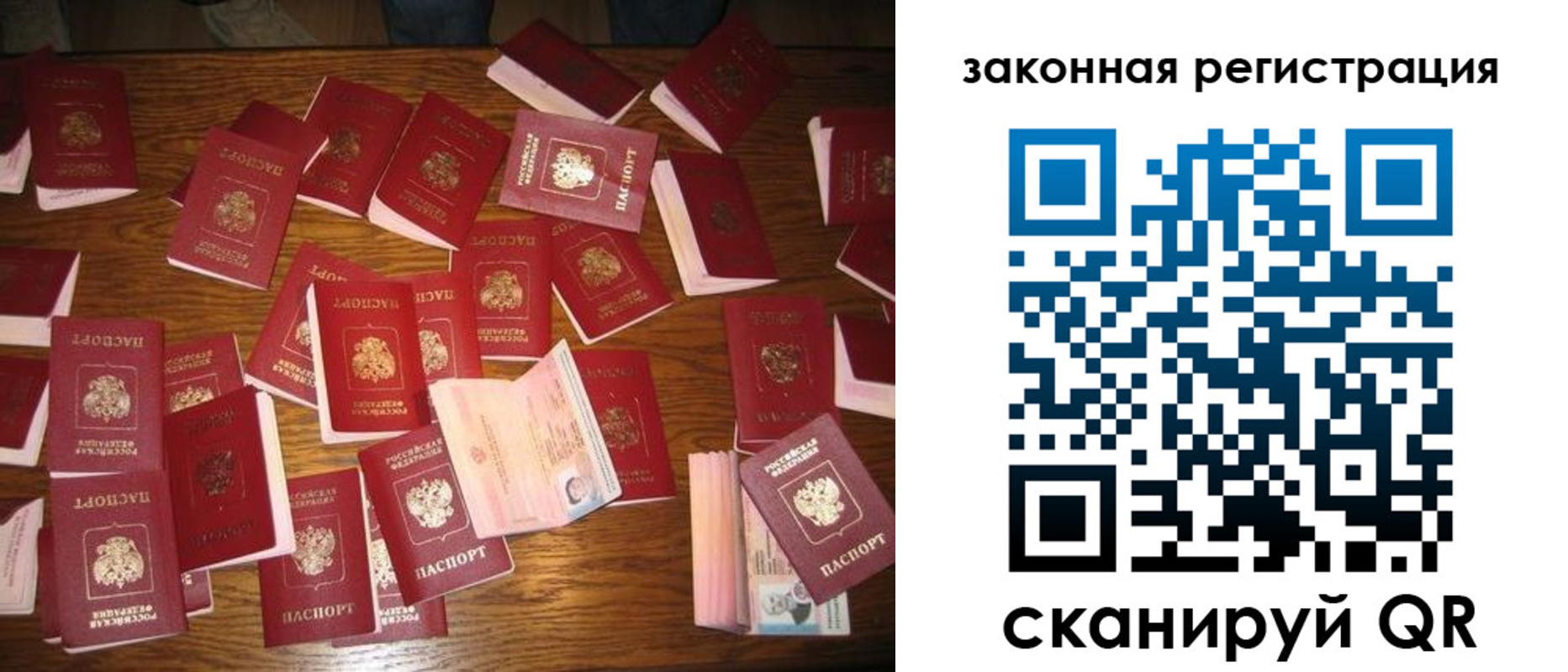 прописка для кредита в Мичуринске