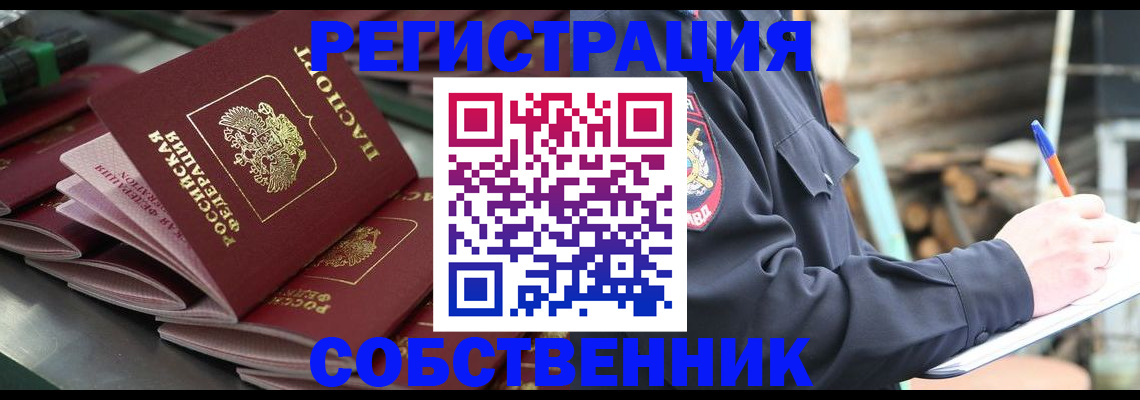 форма 3 в Мичуринске
