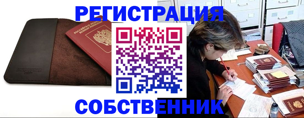 регистрация для школы в Мичуринске